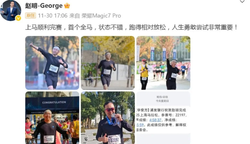 赵明，还是忘不了他心心念念的荣耀！前荣耀CEO赵明，沉寂很久了，之前传闻很多，有