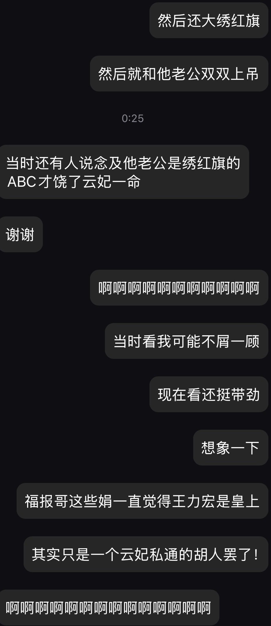 现在就爱看点这种​