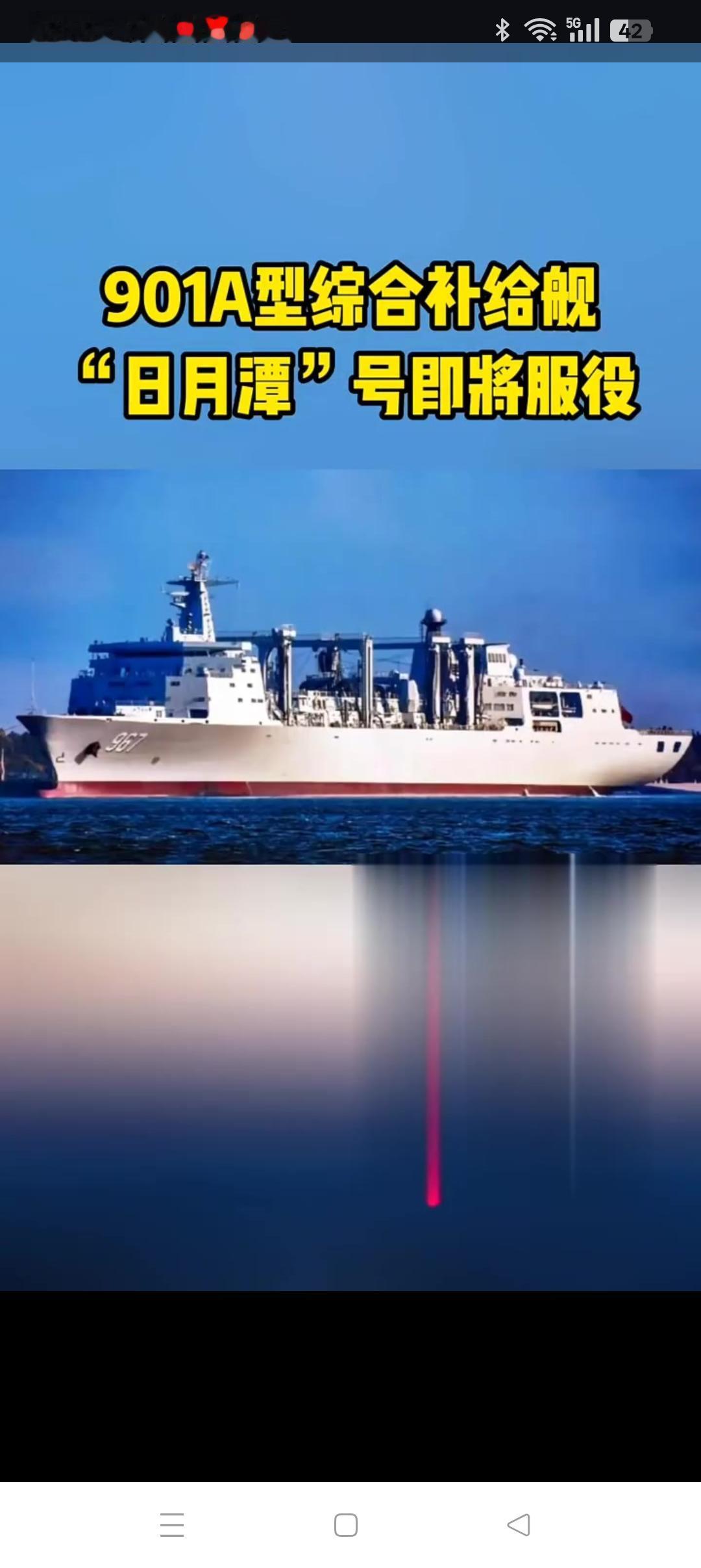 目前最需要打造的舰船说到目前最需要打造的舰舶，有人会说是095