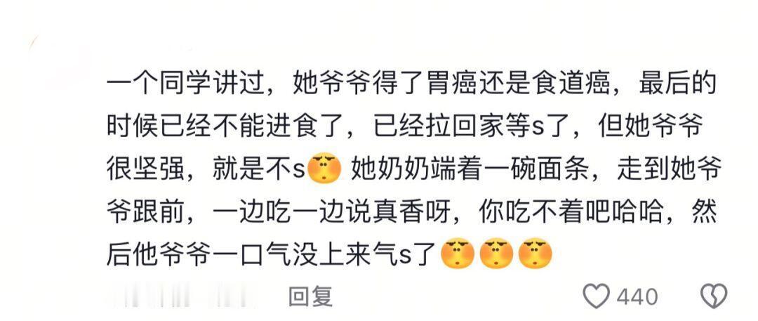 还是老辈子说话有意思