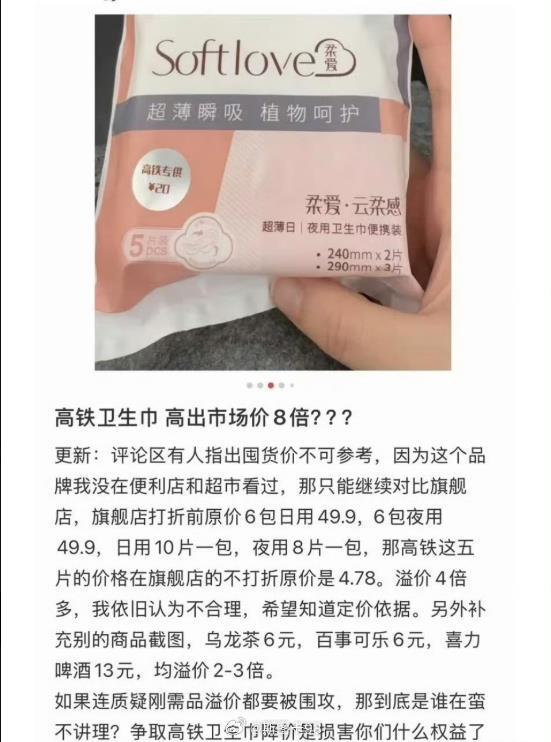 嫌贵了，就别买