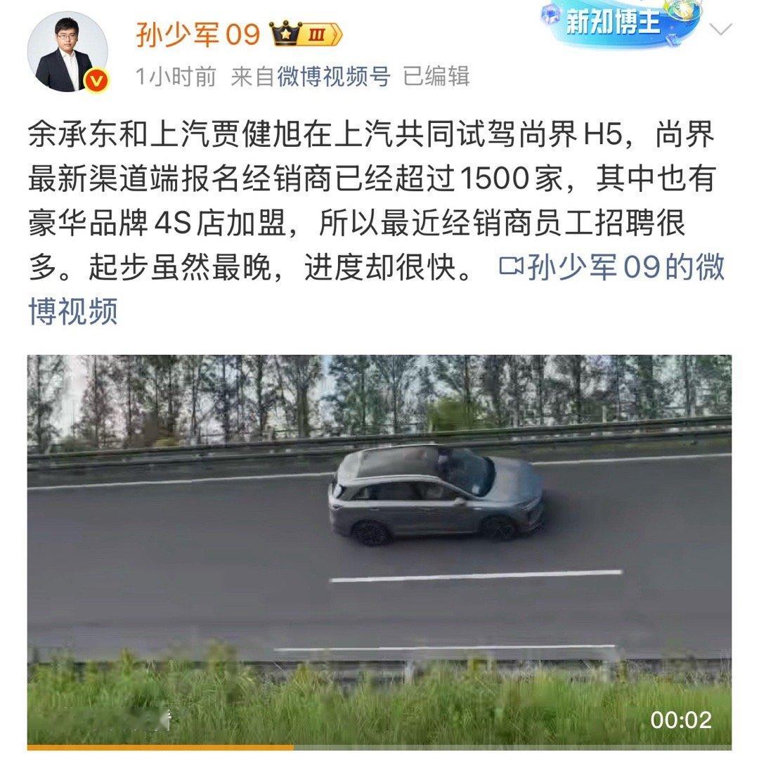 虽然都是传统车厂，但是上海的企业还是强很多，身处最发达的地方，整体思维要高很多。