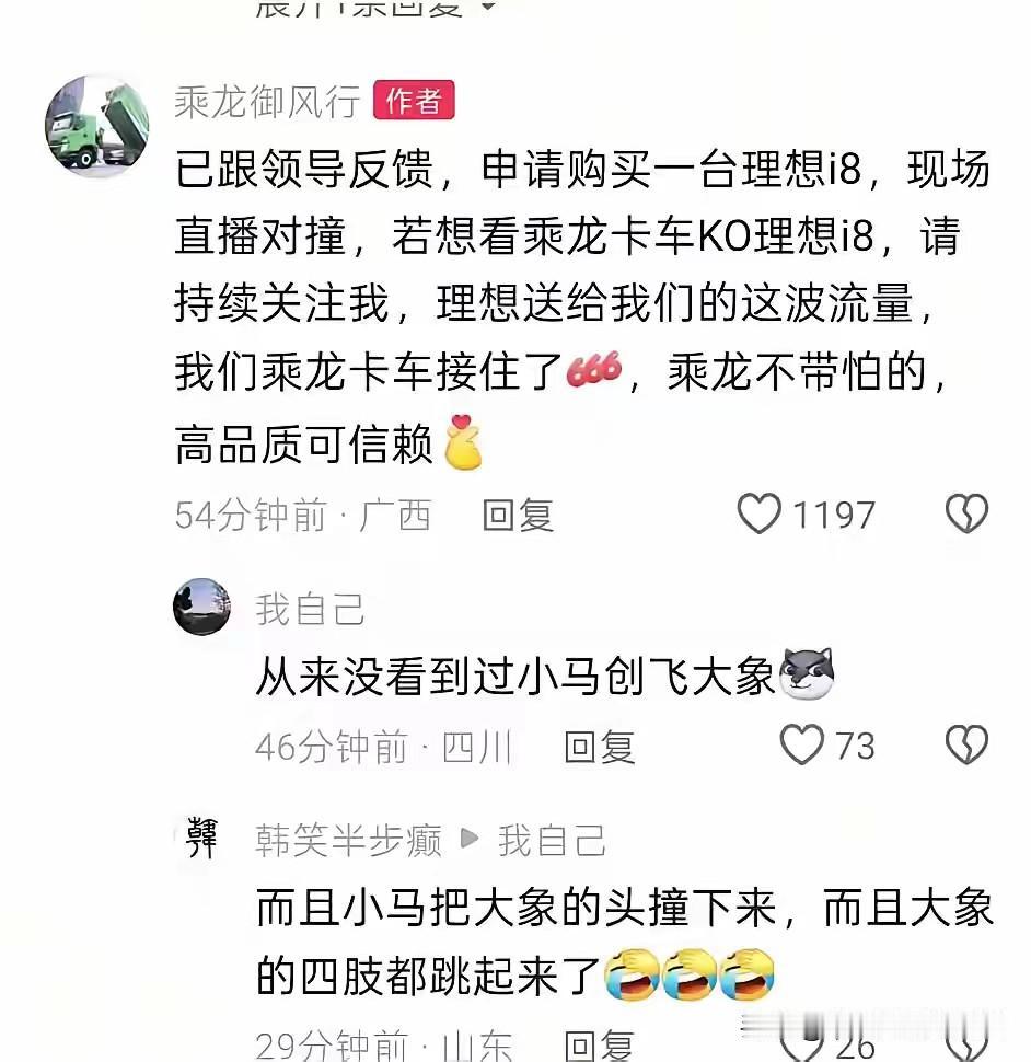 搬凳子，好戏来了……[比心][比心]