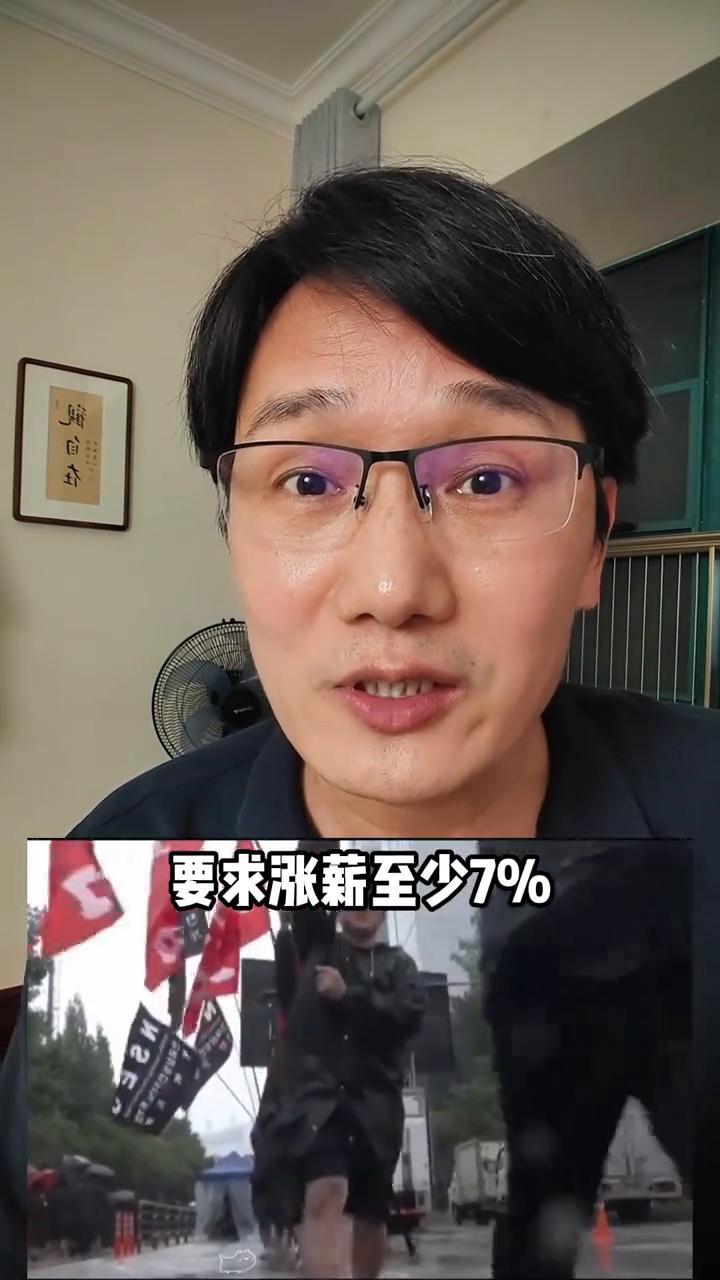 向海力士奖金看齐？三星工会要求工资上调7%，不涨薪就罢工。海力士给员工发奖金发