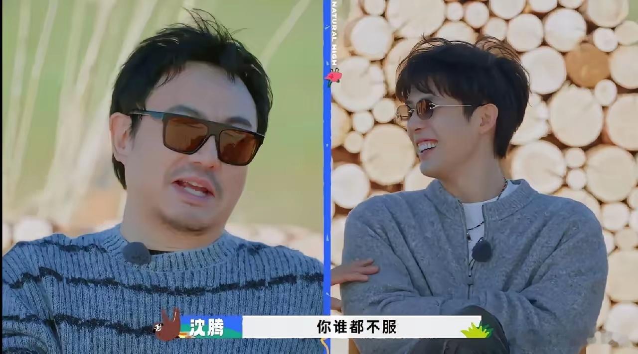 沈腾这嘴呀真得管管了，一下就得罪了2000万天津人，你说这得咋找补啊。《现在就