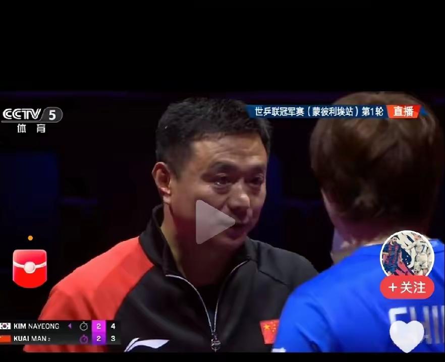 同同输了,大丫头也输了,网友发现她俩居然是同一个场外。大迪赢了,网友发现大迪和同