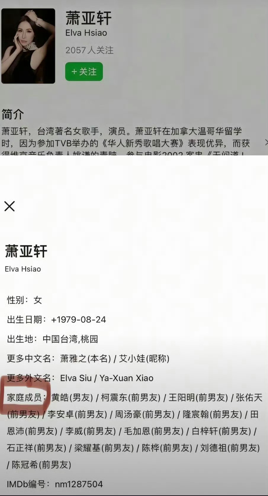 好想活成萧亚轩这样