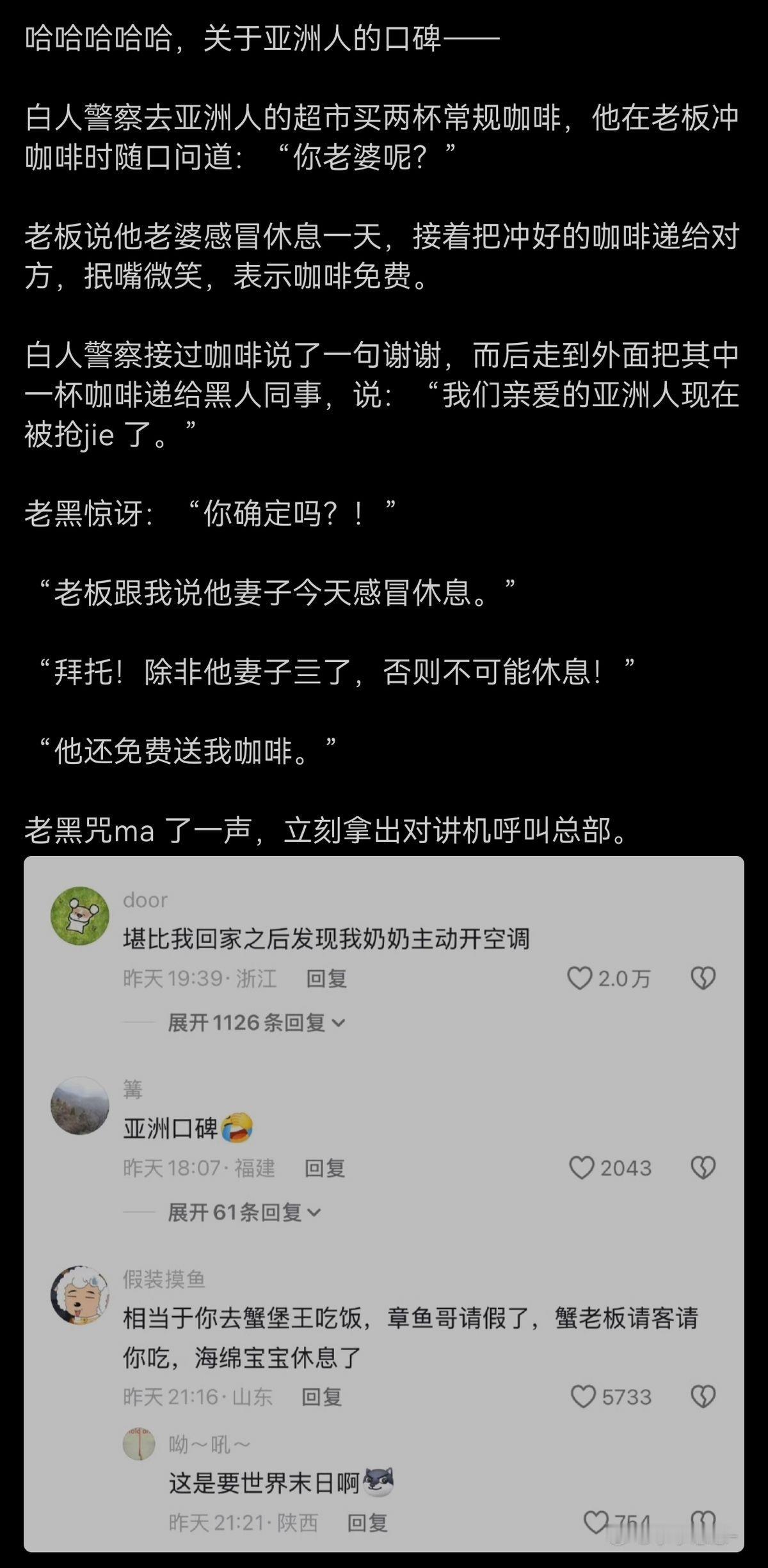 一碗被撒了葱花的馄饨面，让郑中基演的富二代警察立刻断定，老板出事了。因为他是熟