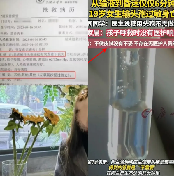 太震惊了！湖北宜昌19岁女大学生陶某，一晚上发生两重巧合，仅仅6分钟就发生意外