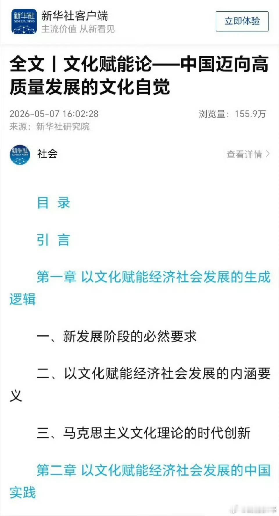 肖战的藏海传马上开播一周年，一年来不仅被优酷官方反复吟诵三天两头当做财神爷供起来