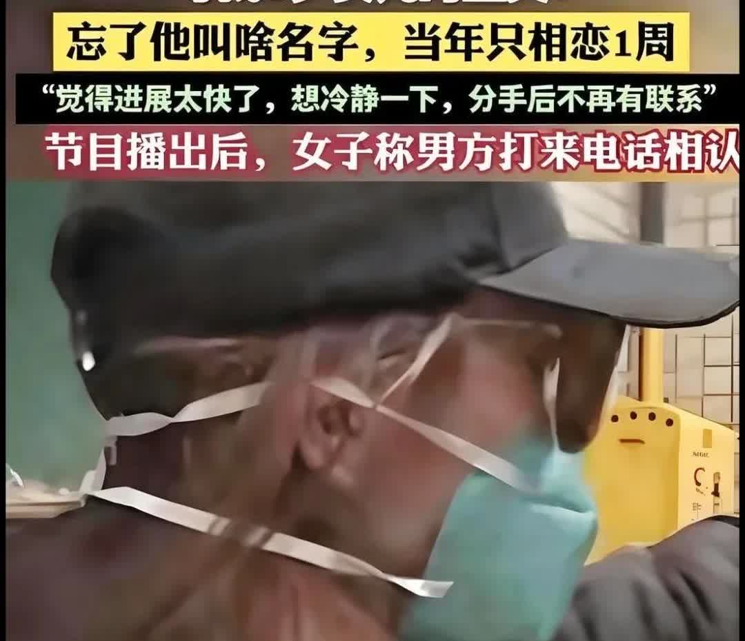 冲动是魔鬼！失恋冲动结缘！八年后寻父认亲！一家三口面临关系重建挑战！