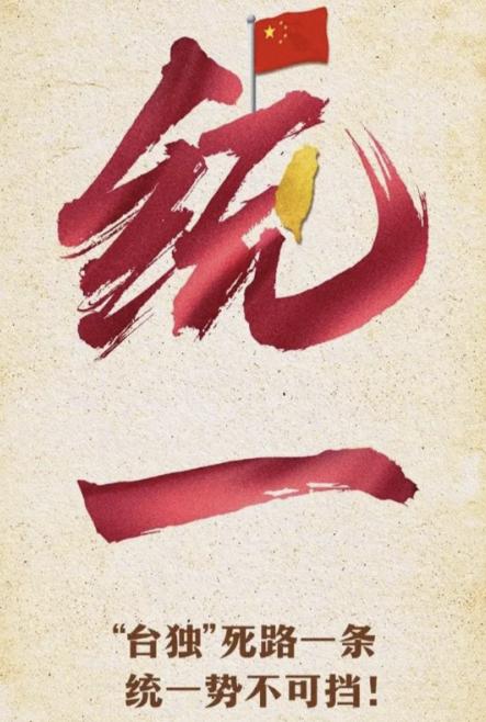 中方要向世界发布，中方解放台海时，参战国等于侵略中方领土，中方有权在任何时间向参