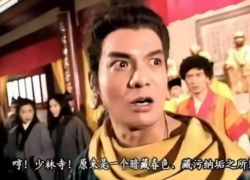 《天龙八部》里的台词再次翻红！释永信被查后，作为曾经饰演过金庸小说《天龙八部》