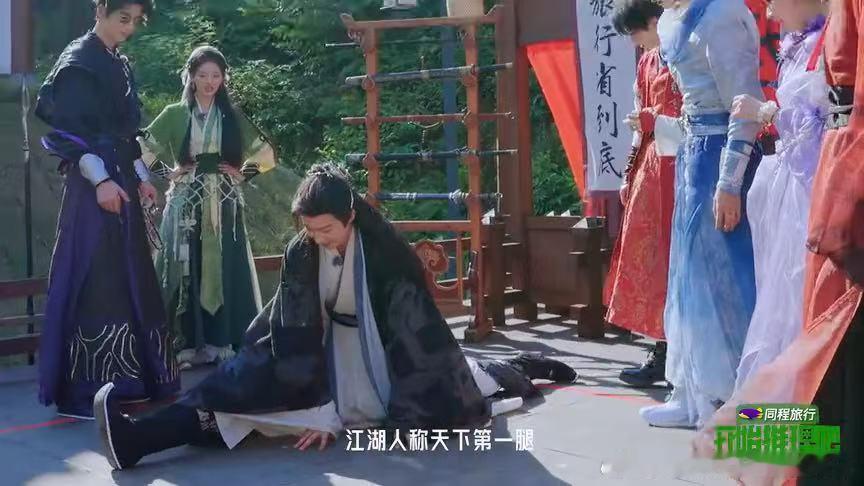 刘宇宁天下第一腿丁程鑫周柯宇听到张凌赫自我介绍的反应一字马童子功这么多年还在，