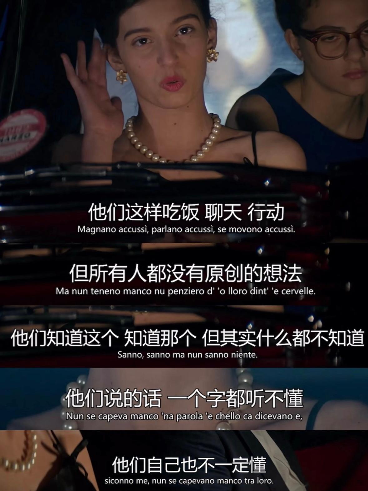 她好事坏事都做​​​