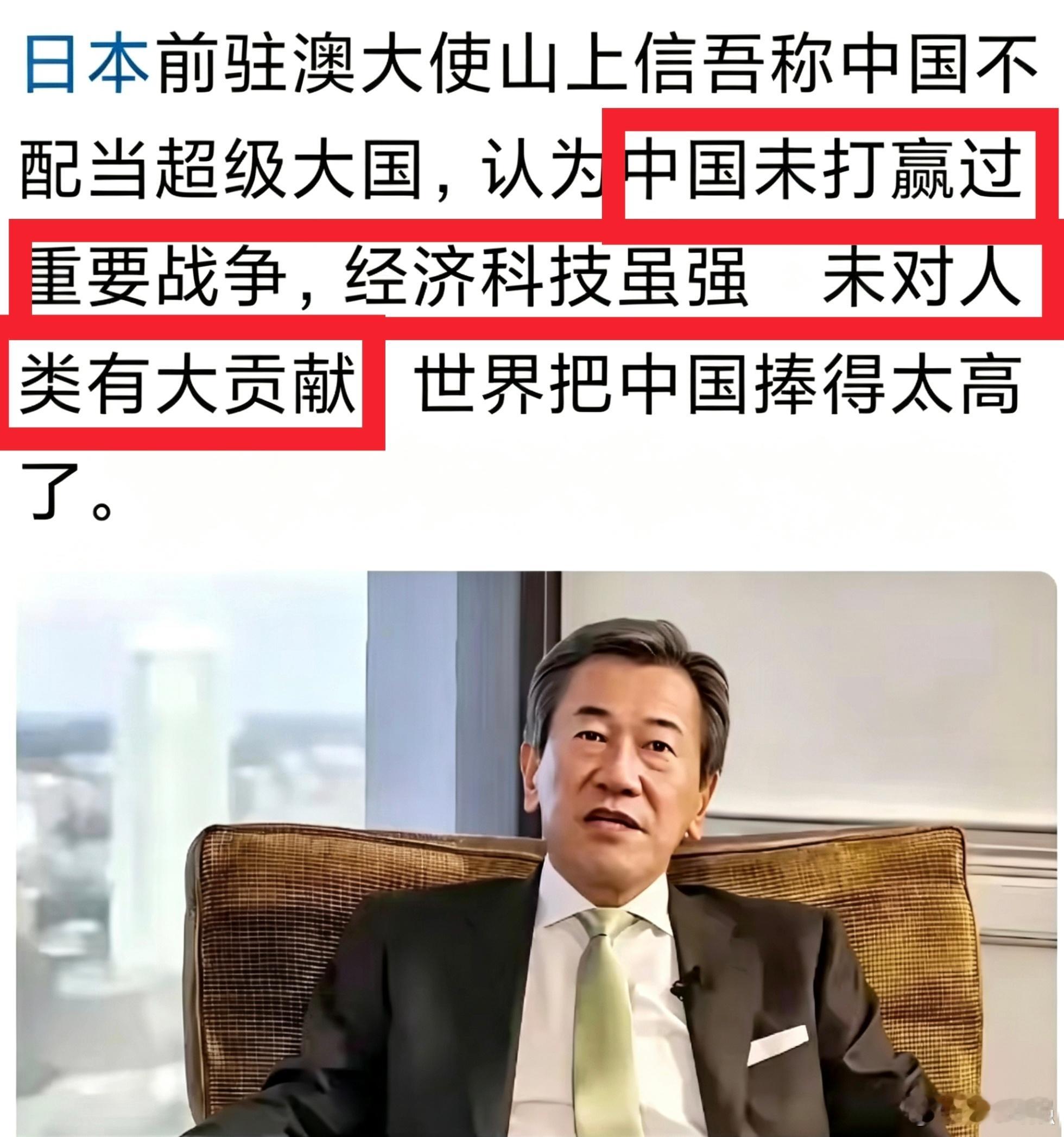 这两人的观点是何等的一致！