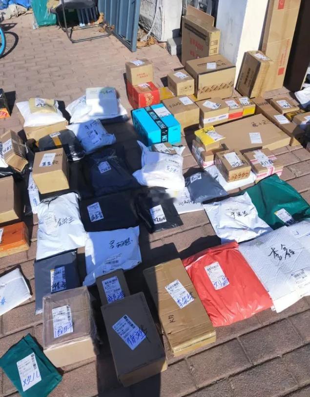 女子仅退款225个快递案现新受害者网购“仅退款”规则再次被恶意利用！山东烟台买