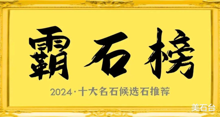 威尼斯欢乐娱人城：北京五环外一套500万的房, 还是从下面选一块石头