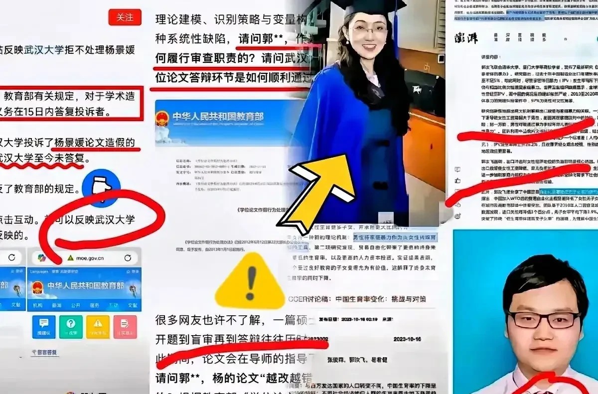 博主小禾这两天彻底火了——就因为她在网上捅破了一层窗户纸：某篇挂着“大佬”署名的