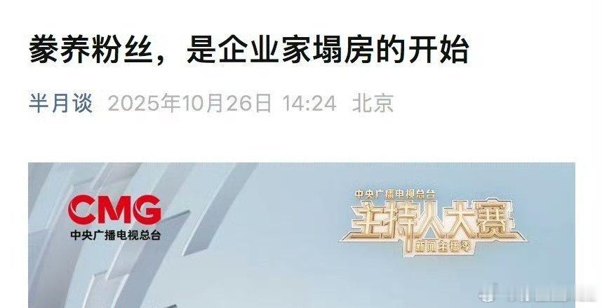 半月谈,创刊于1980年。是中宣部根据新时期加强基层思想工作的需要,委托新华社主