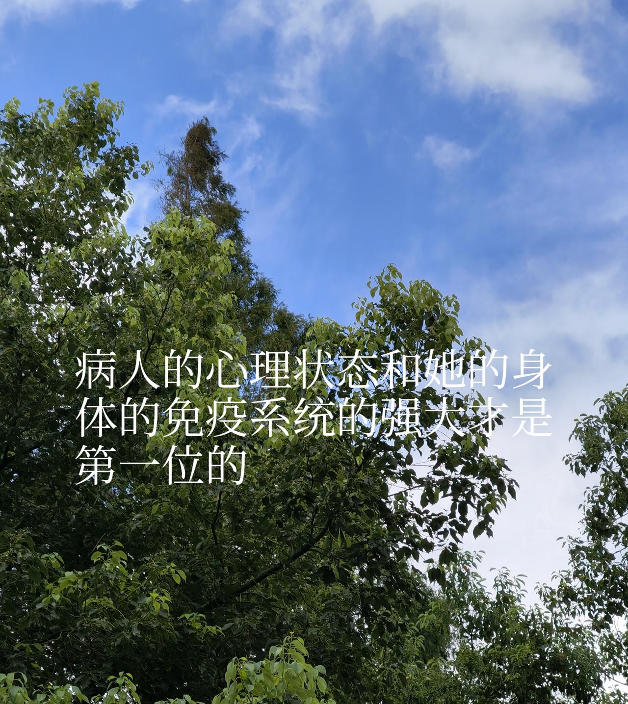 2016年确诊晚期肺腺癌的大学女教师，当时已出现骨转移，历经耐药、多处转移等重重