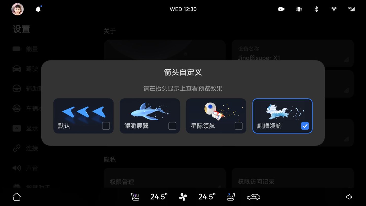 承包全家春节欢乐，问界M8百变空间轻松容纳三代同堂春节走亲访友、近郊...