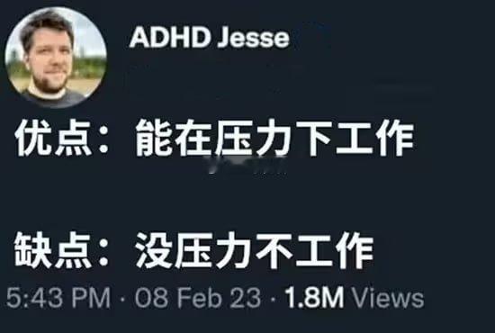 我最大的缺点催生出了一个优点​​​