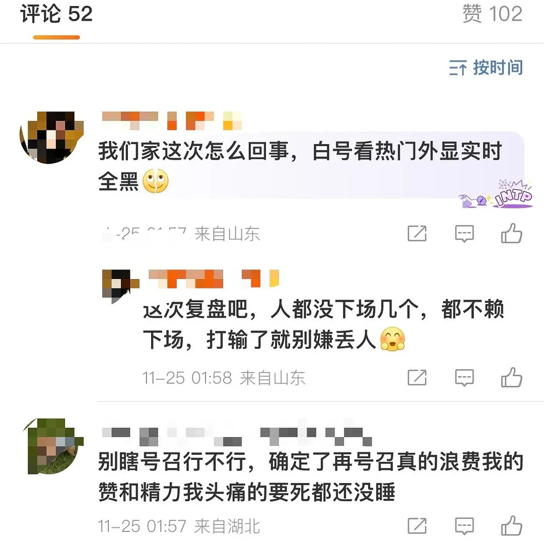 田雷家又打不过非得惹上家干嘛水妹回家复盘