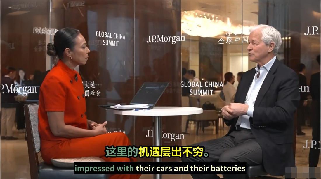 最近美国商界大咖来华络绎不绝，在摩根大通中国峰会上其CEO杰米·戴蒙接受专访表示