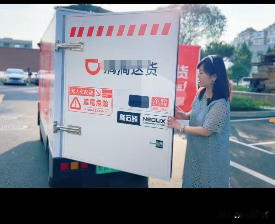 连这些工作都来收割，让底层人咋办？无人网约车、无人快递车，都来了！近几天，无