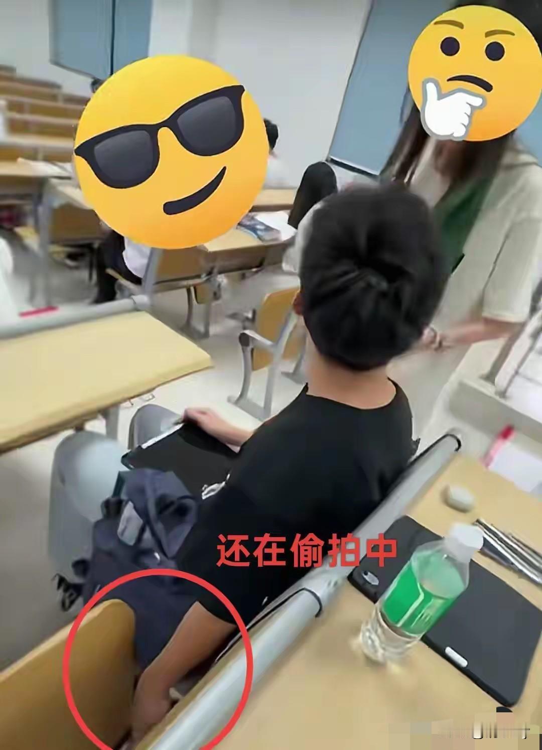 课堂上偷拍女生半小时被留校察看一年！比起南审的顾某某他真是幸运儿！男生看着斯