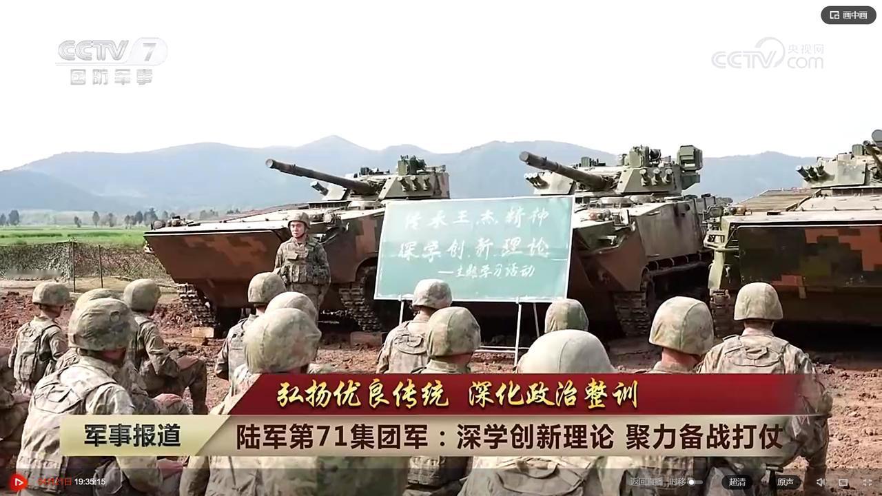 第七十一集团军重装旅的老实装甲车，照片中居中的那辆胶水战车，炮塔边缘还集成了1套