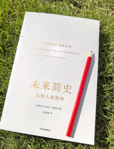 AI风暴来袭！你的饭碗还稳吗？《未来简史》揭秘高存活率职业+逆袭技能包