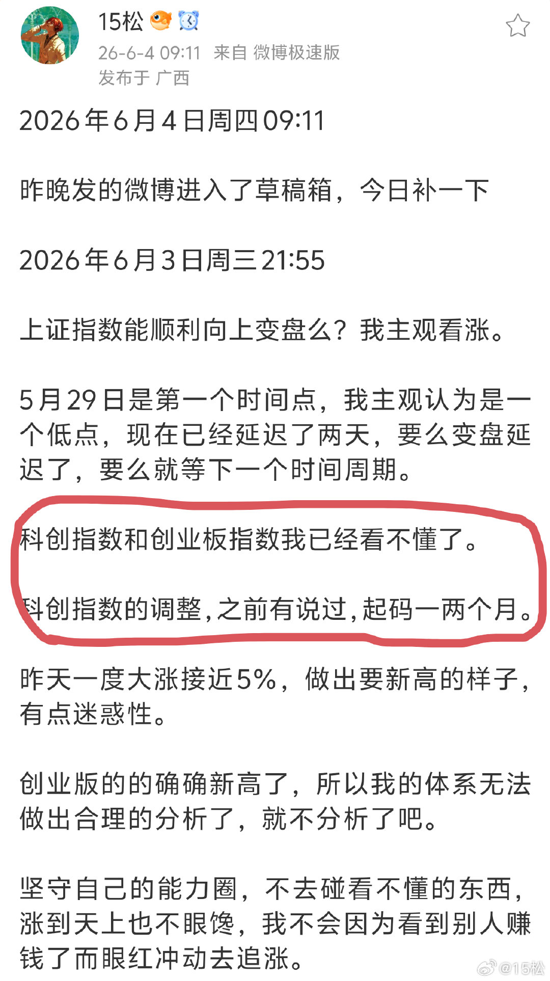 2026年7月18日周六。19:222025年3月到4月的大