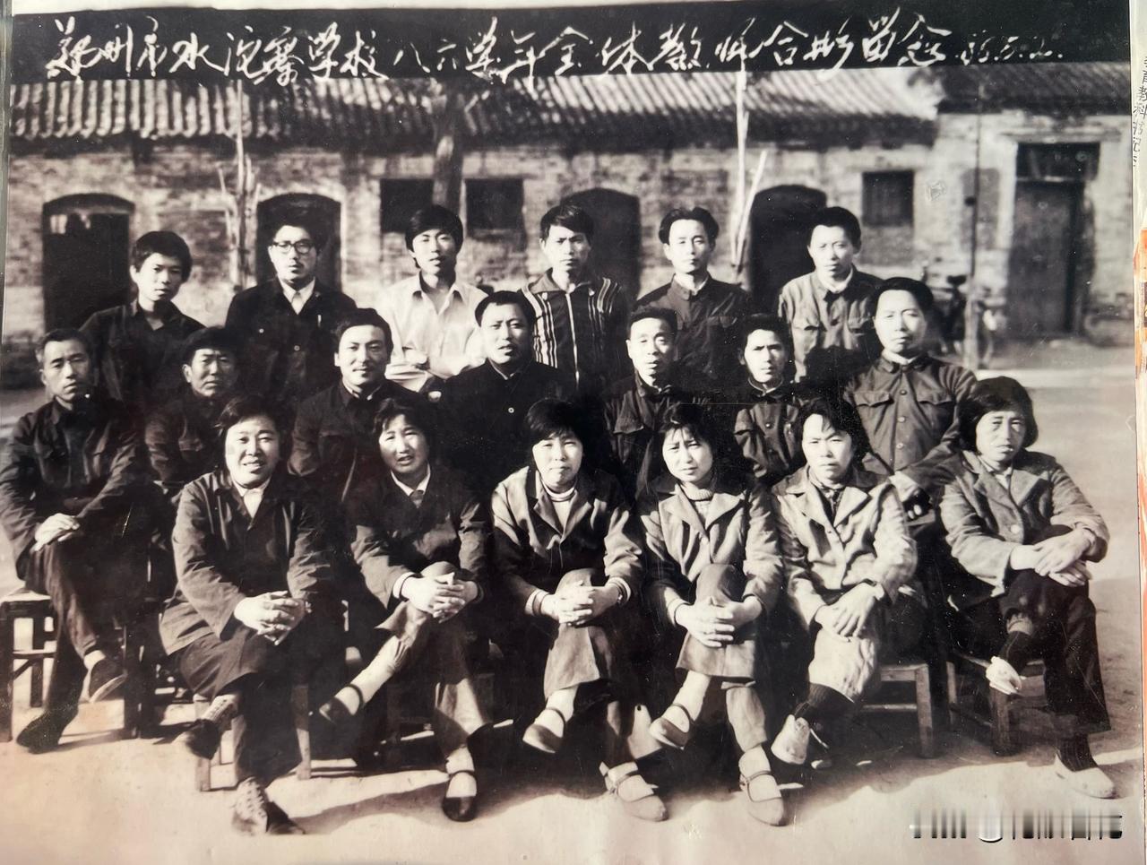 看到四川雷波县教师与“耻辱”合影的新闻，忽然想起了也曾被公开处刑的王明修老师。