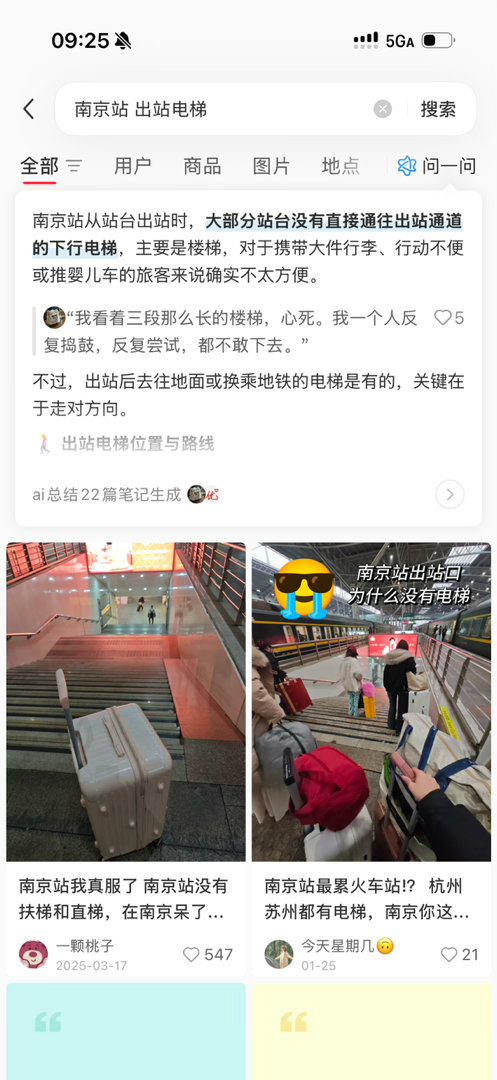 泥马！！！！！！！！​​​