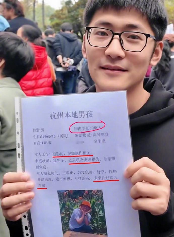 富人玩穷梗没什么不对，但是骗穷人陪你玩就太恶心了。