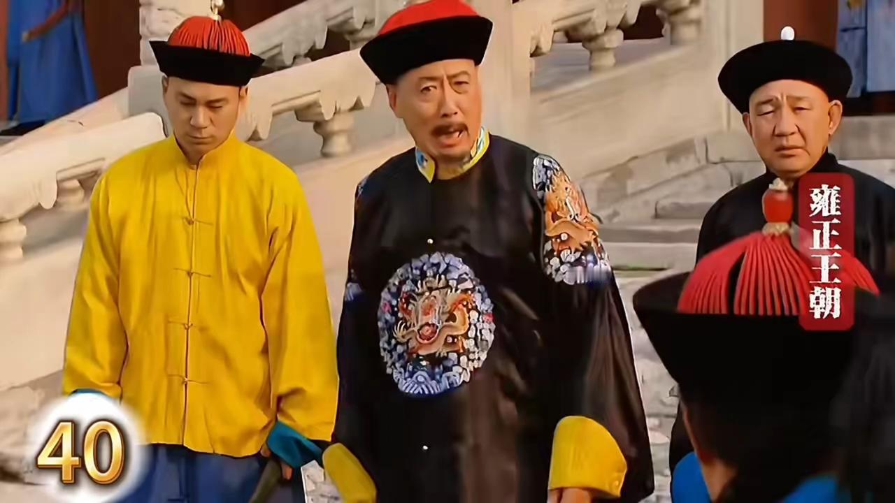 历史上的康熙真的要刀劈老十四吗？电视剧《雍正王朝》第12集有一个情节，就是恼羞
