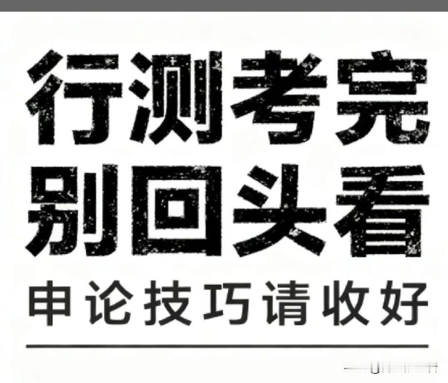 写不完，130道选择题，根本写不完。但是建议大家也不要回头看了，考一科忘一科。