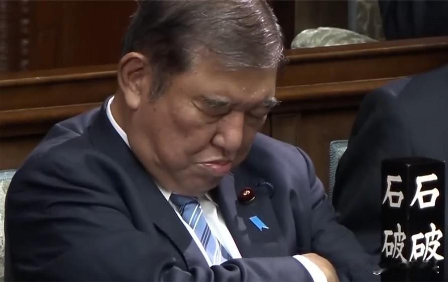 石破茂：在任时压力巨大，比如美国的话听不听都会给自己带来巨大压力，平时还要谨慎处