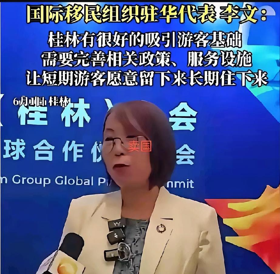 真够狠的。外交学院几千个学生，坐在礼堂里，听一个前外交官讲西方的《全球移民契约》