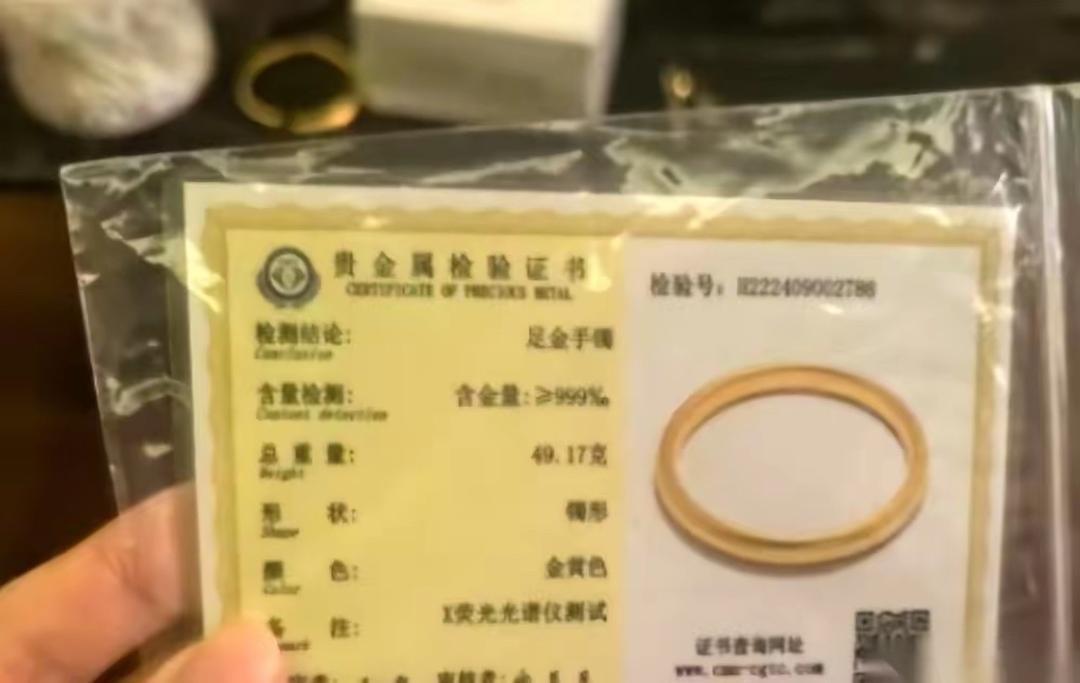 上海女士深圳买金镯想变现，藏着多数人不知道的黄金消费真相上海一位女士，花了