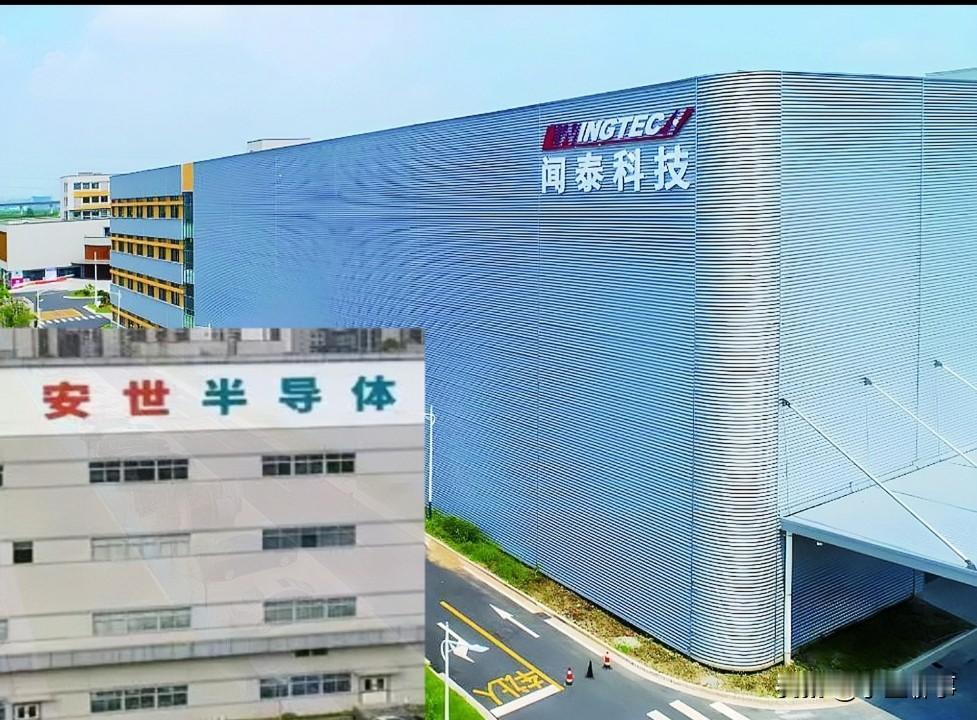 闻泰甩出3张王牌硬刚安世国产芯片千亿大战对抗来袭！芯片圈最近很火，代工