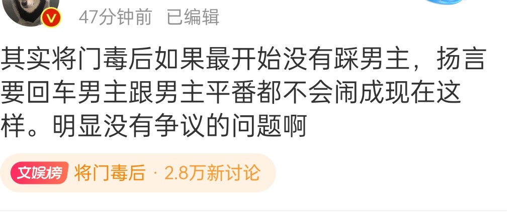 口风都开始变了