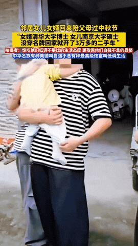 不是人家买不起，而是人家看不上。邻居女婿清华博士，女儿南京大学硕士，夫