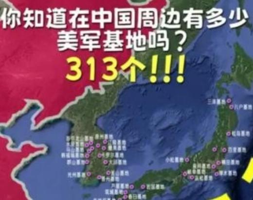 中国周边313个美军基地，每个基地平均10枚导弹，就需要3130枚导弹，如果说需