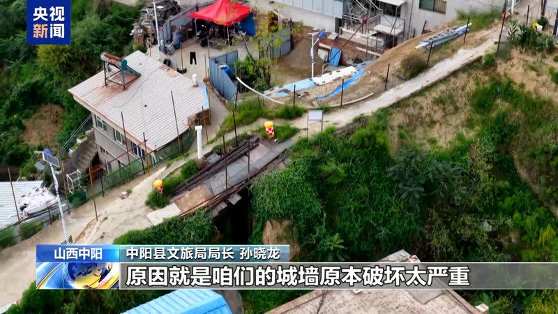 损毁严重未入名录 记者调查山西中阳明代古城墙“拆旧建新”