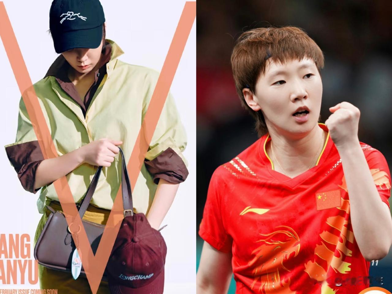 王曼昱和陈幸同这是拼了啊！昨晚卡塔尔决赛刚打完，领奖服都没捂热乎，俩人直接奔