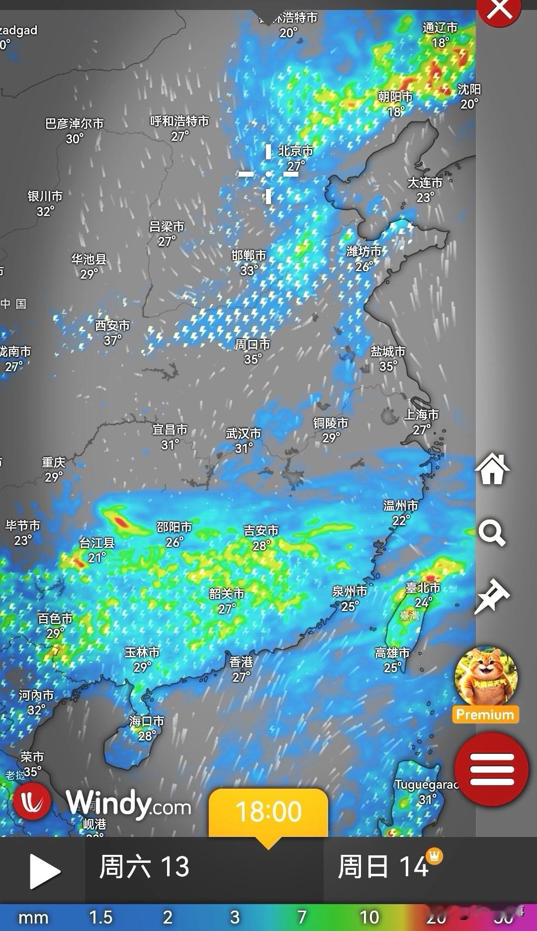 南北多省市新一轮降雨情况。据气象流场降雨覆盖范围预测在6月13日北方降雨覆盖：北