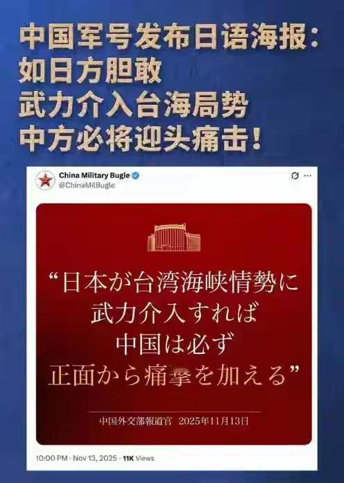 南海舰队高燃亮剑：若战今夜打响，我军已枕戈待旦！日方战败后，首次对中国武力